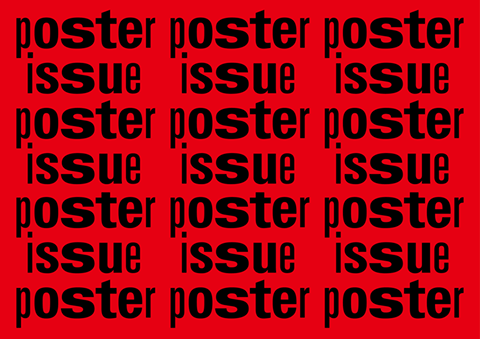 postissue 포스터